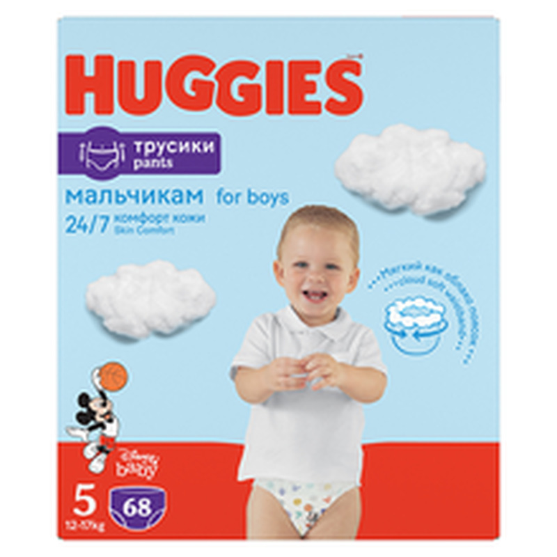 Püksmähkmed Pants 5 Box Boy, HUGGIES, 12-17 kg/68 tk