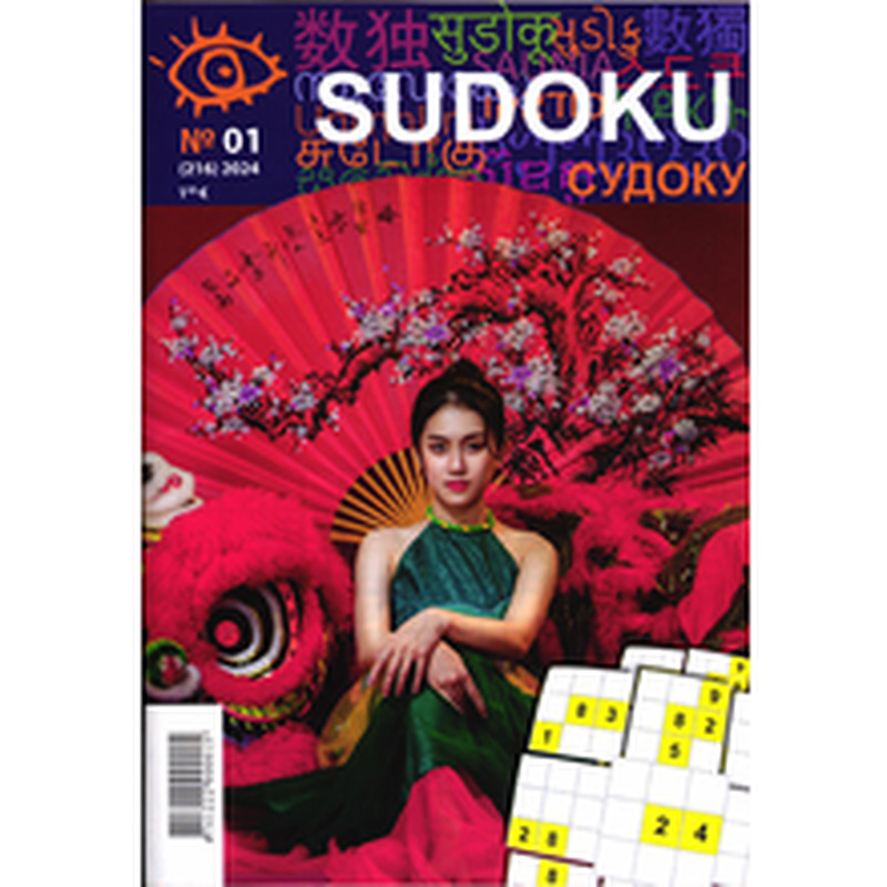 Sudoku (EST)