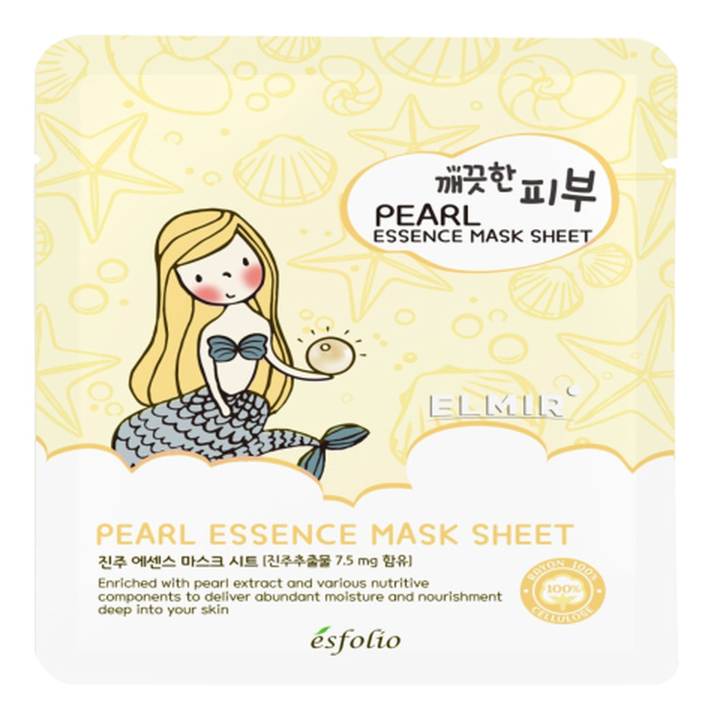 Kangasmask Esfolio Pure Skin Pearl Essence 25ml