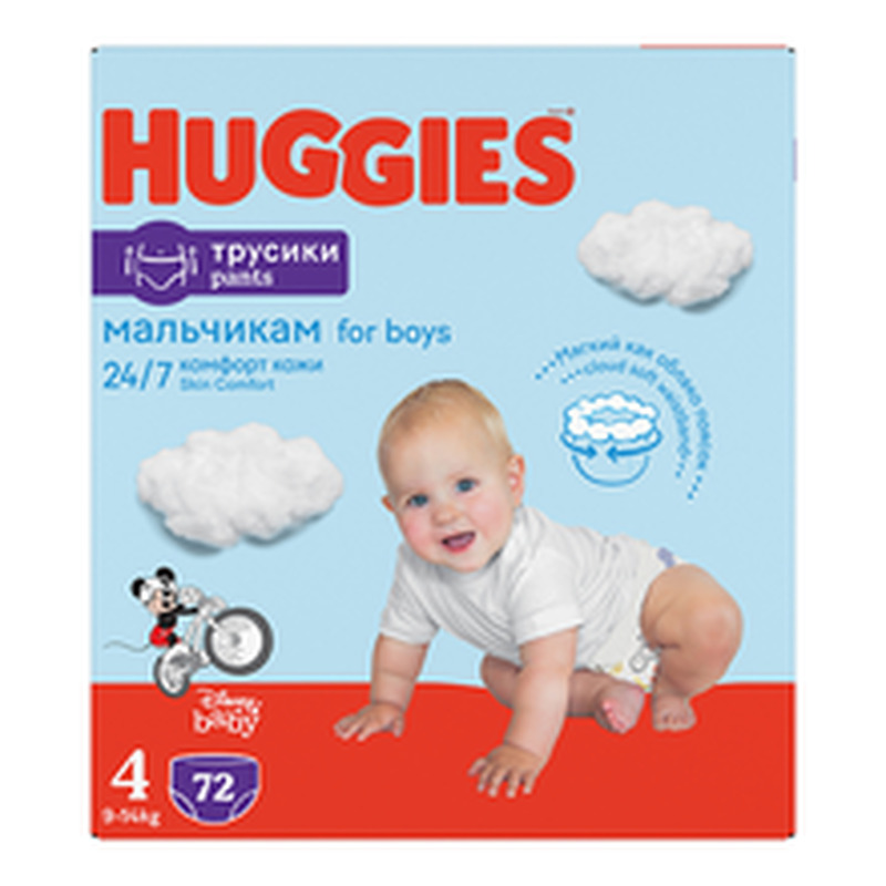 Püksmähkmed Pants 4 Box Boy, HUGGIES, 9-14kg/72 tk