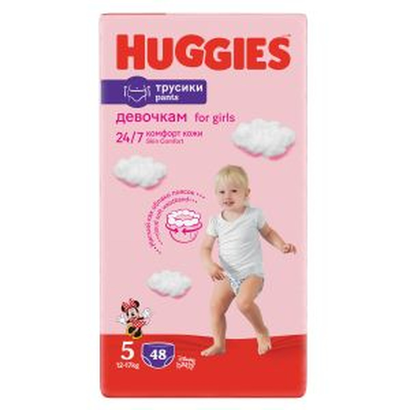 Püksmähkmed Pants 5 Girl, HUGGIES, 12-17kg/48tk