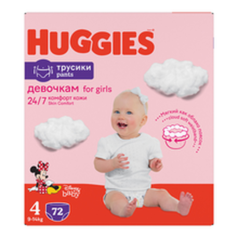 Püksmähkmed Pants 4 Box Girl, HUGGIES,  9-14 kg/72 tk