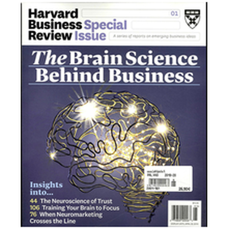 Special Harvard Business Review