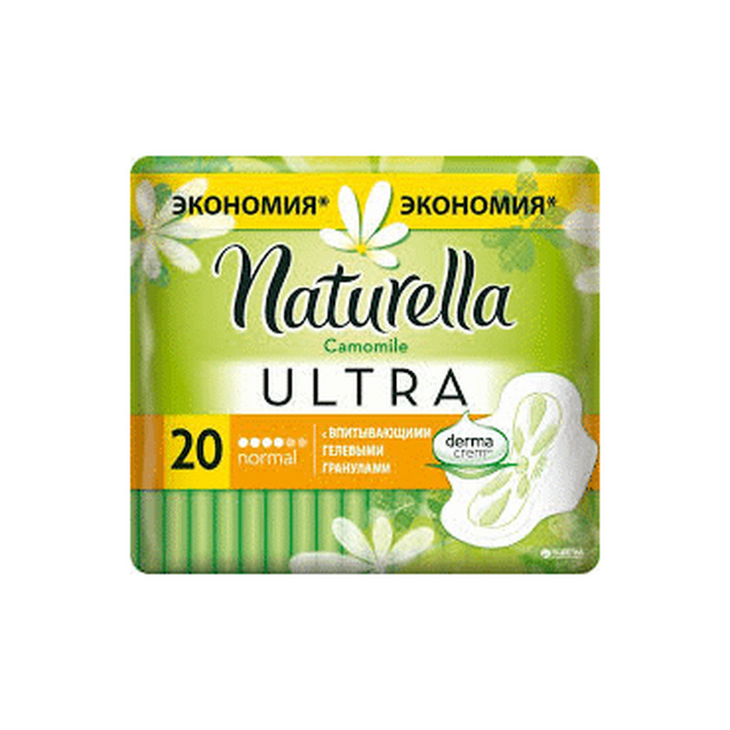 Hügieenisidemed NATURELLA Ultra S1 20tk