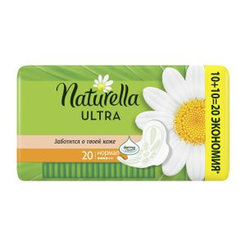 Hügeenisidemed Ultra Normal kummel, NATURELLA, 20 tk