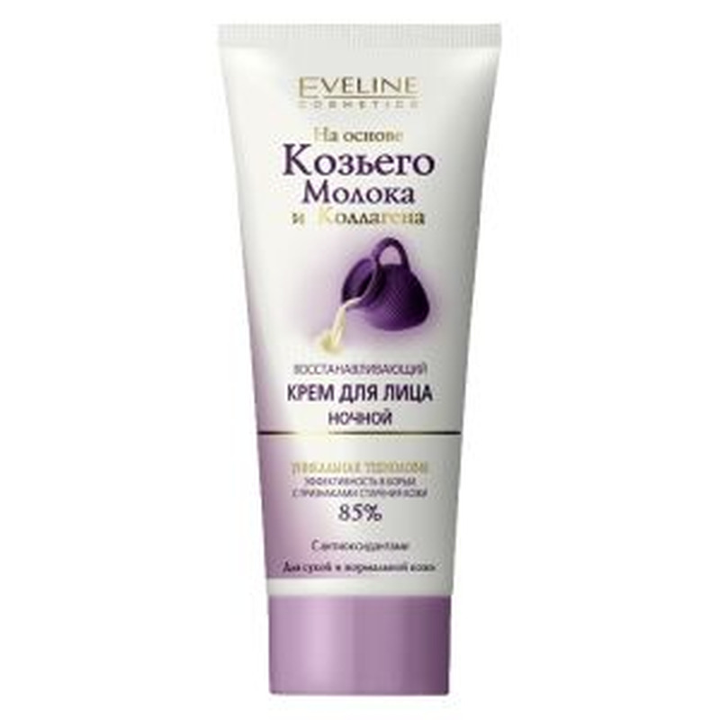 Eveline kitsepiimaga öökreem 75ml