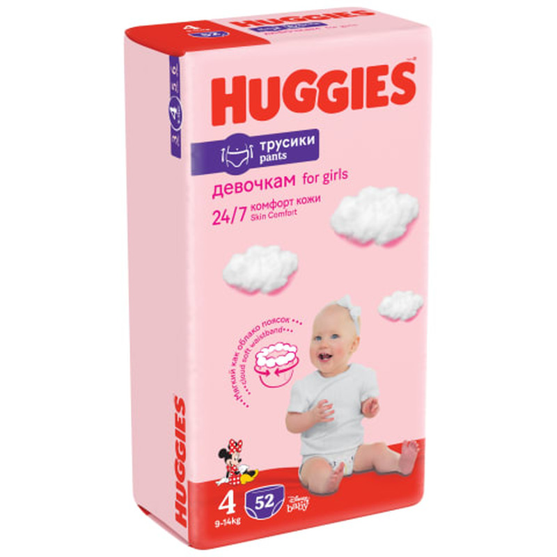 Püksmähkmed Huggies 4 Girl 9-14 kg 52 tk