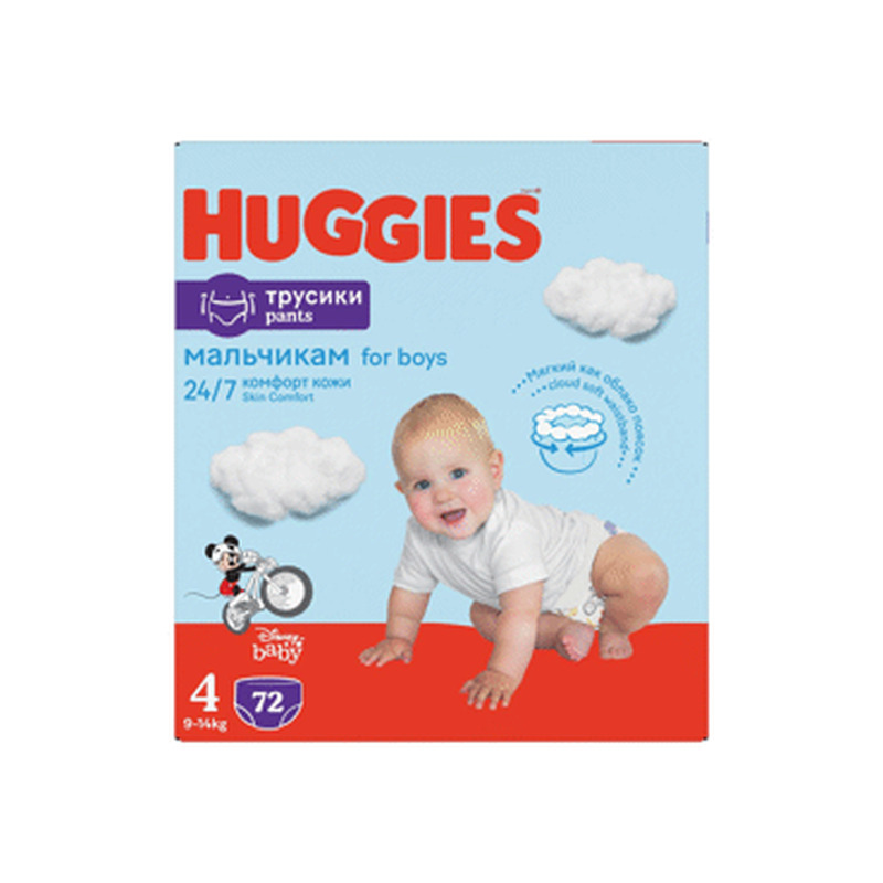 Püksmähkmed HUGGIES Boy S4 9-14kg 72tk