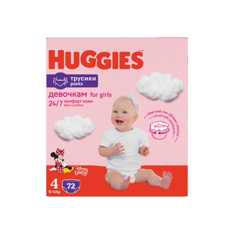 Püksmähkmed HUGGIES Girl S4 9-14kg 72tk